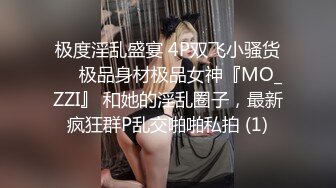 经典流出高级商场厕所TP美女系列3