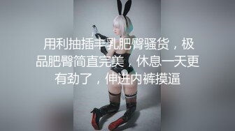 四月新流出高校女厕❤️极品高清全景后拍喇叭裤美女怕尿裤子上把裤脚卷起再拉.