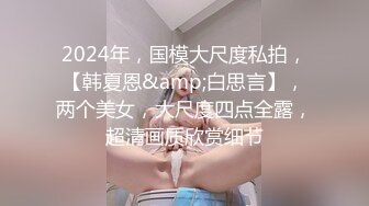 OnlyFan 小葵爱吃鸡