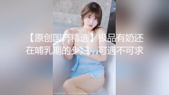 9/12最新 女仆装网红美女烈焰红唇一线天肥穴无套内射VIP1196