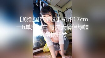 小母狗微露脸口交