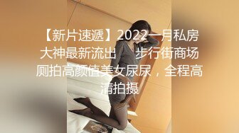 【新片速遞】  ❤️√ 【闺蜜淫乱派】鄭秀晶5女3男淫乱现场 全是年轻靓女 白花花的太养眼 