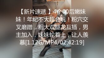 【超精品】22岁脸红清纯女神小梦ndream,无比羡慕他男友一次