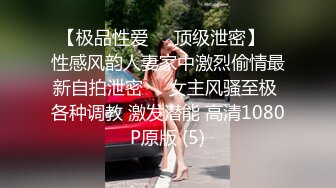 【搞沐足按摩女】勾搭小少妇出来啪啪，一对大胸，超有女人味，翻来覆去各种角度真折腾，啪啪干高潮