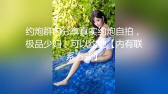 【新片速遞】   商场一路抄底黑丝美女❤️竟然没穿内裤肥美的鲍鱼真想尝一尝什么味道