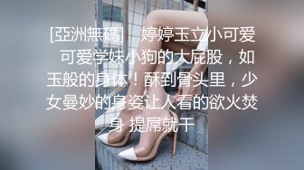 风骚少妇，用鸡巴擦出B水来