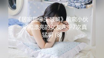  校园女神羞羞兔魅蓝女仆装少女的白丝诱惑 享受暴击的快感，雪白的美腿和翘臀让人流连忘返