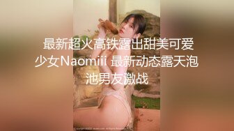 蒋佑怡 执着!痴女娜娜决意分享性爱的公园