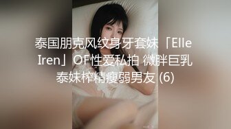 三位极品推主大尺度性爱私拍流出 白嫩漂亮美乳 干净小穴好漂亮 高清私拍147P