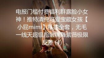 大三美女微露脸白丝长腿袜勾引学长，自慰求插入，内射高潮