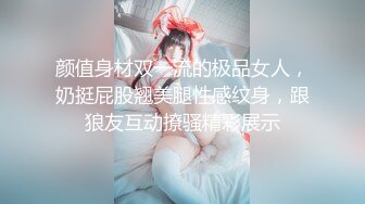 《最新吃瓜网红泄密》来了来了~LPL前职业选手WE大舅子前妻【yuka金提莫】首次重金啪啪定制+五月新作电动道具轮番上阵高潮白浆1