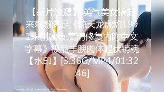 无水印10/28 欲求不满的清纯JK美眉皮肤白皙鲍鱼粉嫩被无套输出内射VIP1196