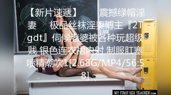 【模特写真拍摄探花】良家小模特，第一次拍可以互动，性格腼腆慢慢调教，隔着内裤磨蹭