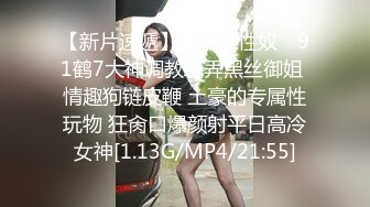 素颜美女在床上躺着时候被大汉撕开内裤