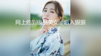 JDSY078 香蕉视频传媒 蕉点 女優試鏡時被潛規則 吳芳宜