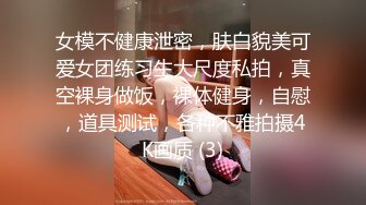 极品少妇超爽乱伦与姐姐在火车上相爱啪啪，吃鸡抠逼艹逼一套下来，紧张刺激又超爽