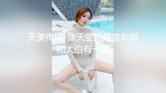  比后入还爽的姿势，你知道是什么吗？··蜜桃臀新女友，这样操简直是爽感无比！