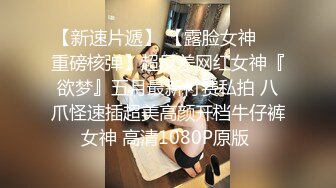 【s爱豆传媒】idg-5439 女友报复我出轨同城约炮-梦柔