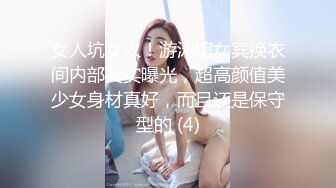 天生喜欢被人虐待的大三白虎女友