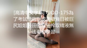 极品身材 媚外女主【北京瑶瑶】各种体位和外国男友啪啪合集【114v】 (22)