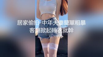  反差小母狗00后小仙女FortuneCuttie小骚货极品制服诱惑 外人眼中的女神