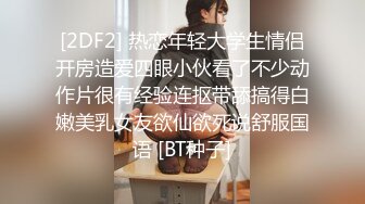 白裙美少女纯纯颜值很心动啊 扒掉衣服立马舔吸套弄揉搓 呻吟销魂分开美腿扶着鸡巴猛力进出啪啪噗嗤