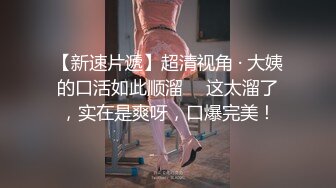 (一个小时优享版) 极品白袜篮球学弟被折磨欲生欲死(下) 