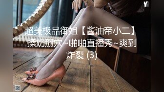 后入杭州银行骚逼