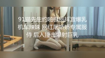 ❤️社_死瞬间❤️高颜值气质反差女神来咯 做爱被发现,吓的一激灵 紧张刺激 但还是乖乖完成爸爸的任务