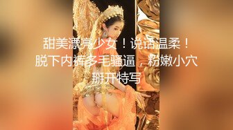  甜美的短裙翘臀女神 来给你做SPA推油大保健