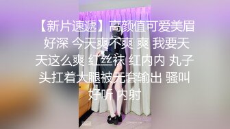 ✨韩国微胖媚黑留学生「koreanfairy」露脸性爱私拍 体质敏感被黑人男友干的要死要活 (1)