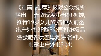 STP33310 甜美可愛女神170CM高挑身材 大長腿 deepegg身材比例超棒 Part (2) VIP0600