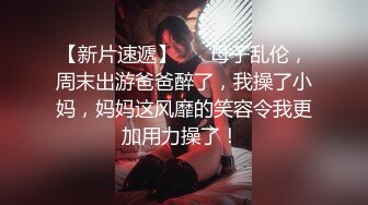 【极品震撼❤️丝袜骚妻】某论坛大神最新性爱自拍❤️翻开老婆极品粉嫩骚穴给大家欣赏 丰臀爆操