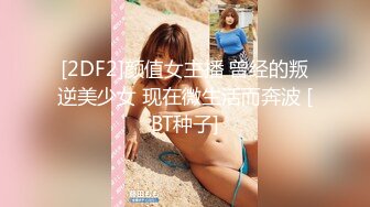  探花大神老王约炮火锅店骚气美女老板娘 生意不好挣不到钱被重金约出狠狠地插她到高潮