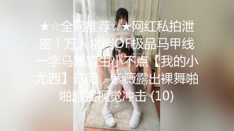 白丝眼镜萝莉伪娘 你想要來自大吊妹妹的礼物 吗 张开嘴好好享受 少是少了点凑活在吃吧