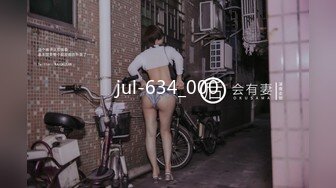 【隔壁老王呀】极品美人妻前凸后翘，身材好骚气逼人，无水印收藏版