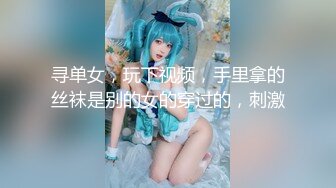 小欲臀Expose 極品翹臀等待插入 肉棒蹂躪直擊蜜穴猛插 超讚真實進出激情抽插 急促呻吟叫床聲 ！