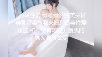 SWAG 满满呻吟声妩媚的用肉体勾引你人家都拿出超震动的按摩棒来舒服惹馁