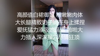 起點傳媒 性視界傳媒 QDKY001 美女荷官送到家 李娜娜