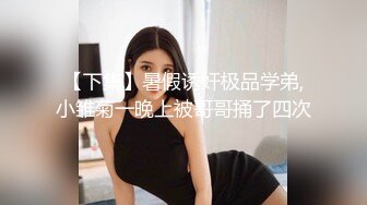 职业色影师和嫩模潜规则-女仆装扮