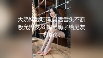 ⚫️⚫️【11月无水印新品】推特S级网黄，剧情淫娃【moremore】付费福利，《淫乱秘书引诱男上司》