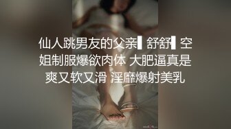 高档豪华套房艺校清纯漂亮眼镜大学生妹子被包养开房陪老板洗完鸳鸯浴回床大战激情69干到娇喘