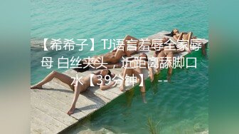 兔耳朵的高挑模特的妹子，互玩69，舌头舔逼女上位打桩