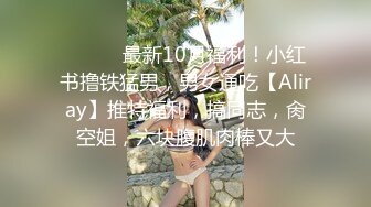 无可挑剔九头身马甲线长腿终极绿帽骚妻OLsou私拍完结与多名单男群P乱交，女神的形象如此反差 (3)