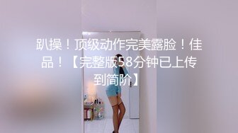 母狗在家展示骚逼