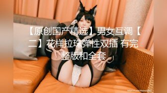 重磅巨献血本炸弹神似『朱可儿』的巨乳人气网红『白兔伊』私人定制剧情新作 超爆刺激 罕见露脸露点 第一季 (1)