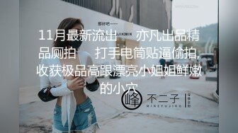 JDXYX018.鬼父侵犯女儿.精东影业