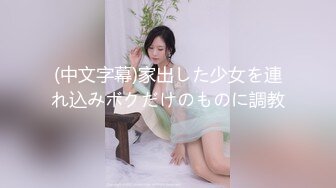 STP29781 极品高顏值女神级小姐姐小屄肥美多汁粉嘟嘟男友掰开爱不释手