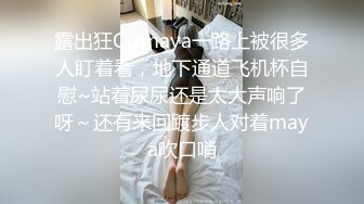 用我的神器大屌来拯救失恋的白棉袜小妹妹 掰开腿提枪开操