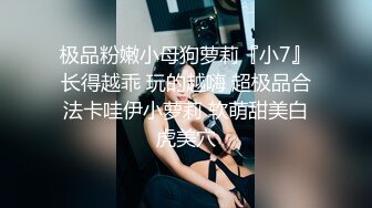 【极品骚货❤️反差婊】最新精选10套超高颜值美女生活淫乱私拍甄选 肥臀后入 脸穴同框 多种玩法 完美露脸 第①季